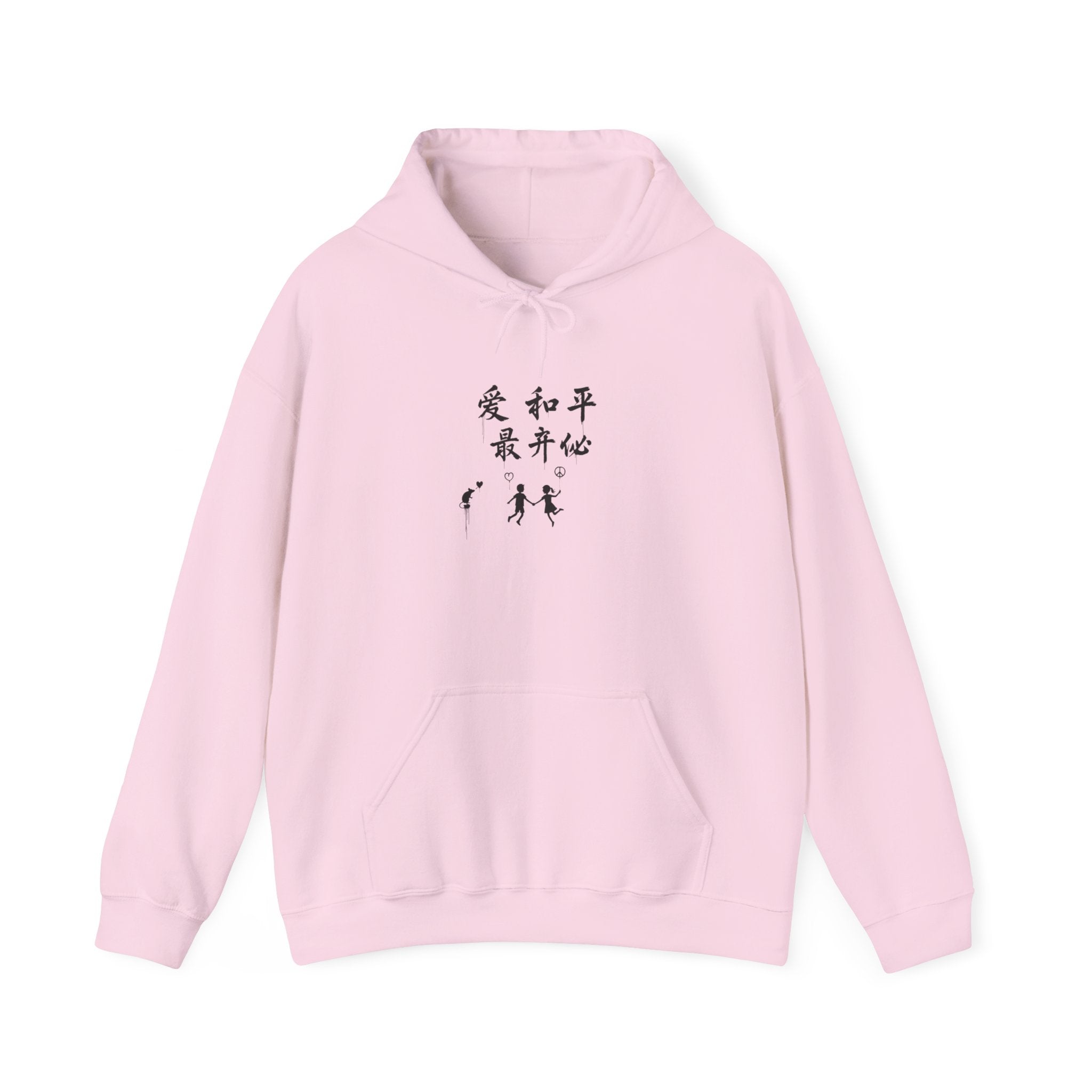 Hoodie with Japanese Calligraphy Artwork — Peace, Harmony & Love Design