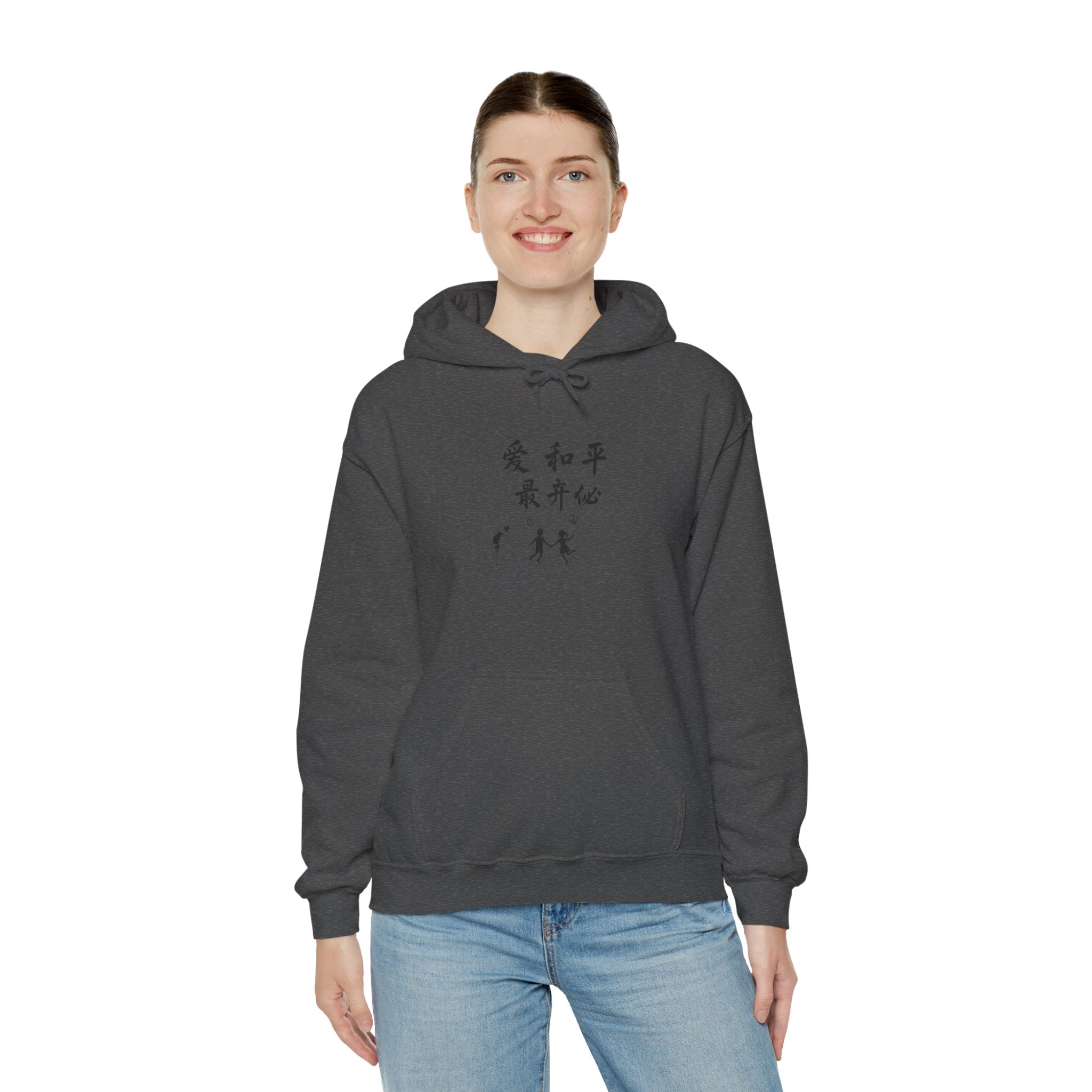 Hoodie with Japanese Calligraphy Artwork — Peace, Harmony & Love Design