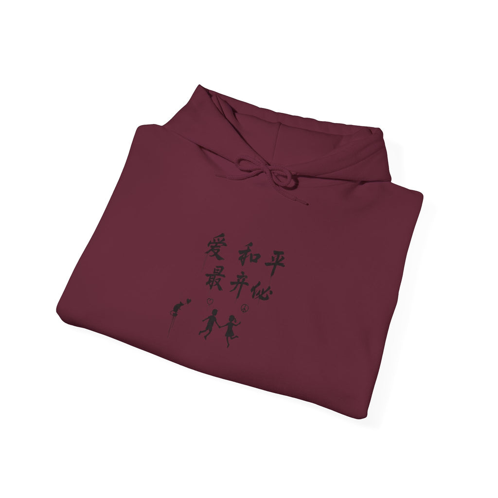 Hoodie with Japanese Calligraphy Artwork — Peace, Harmony & Love Design