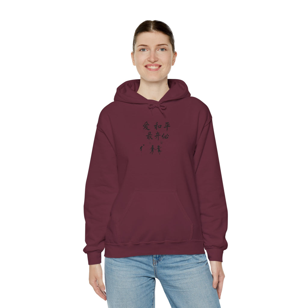 Hoodie with Japanese Calligraphy Artwork — Peace, Harmony & Love Design
