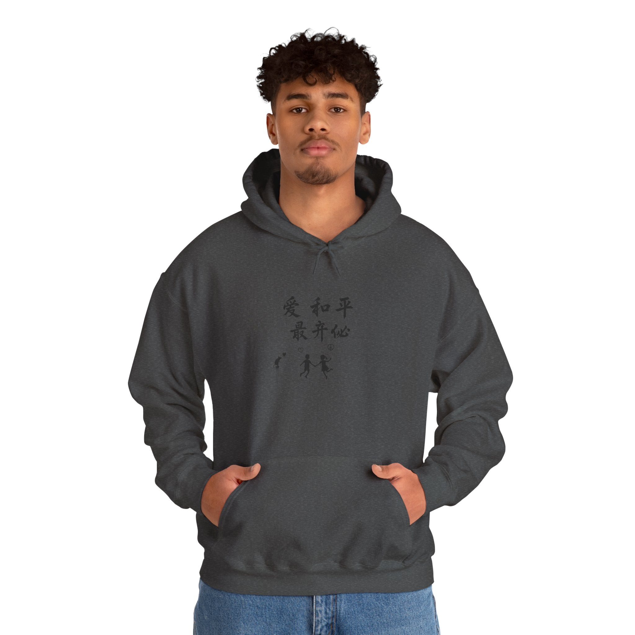 Hoodie with Japanese Calligraphy Artwork — Peace, Harmony & Love Design