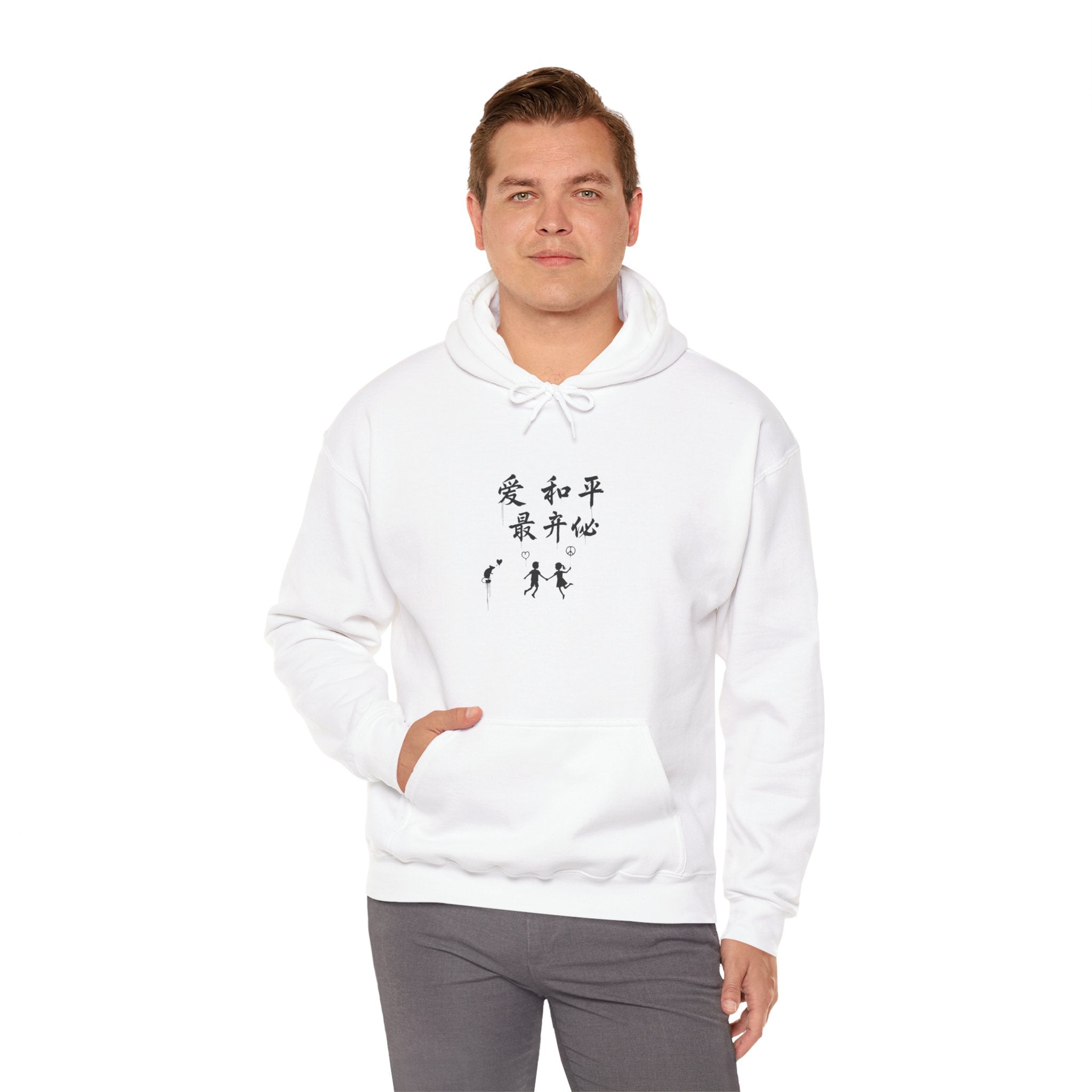 Hoodie with Japanese Calligraphy Artwork — Peace, Harmony & Love Design