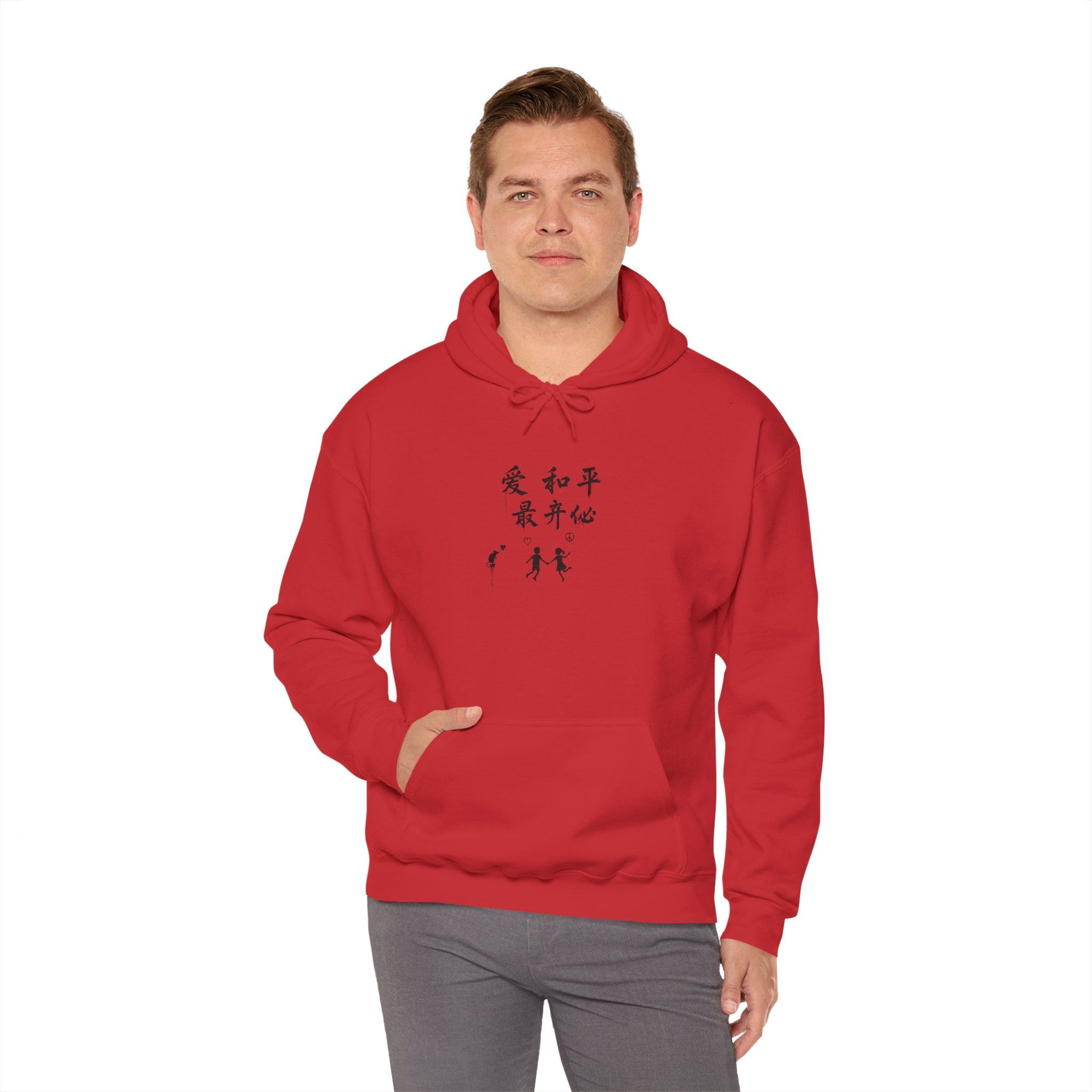 Hoodie with Japanese Calligraphy Artwork — Peace, Harmony & Love Design
