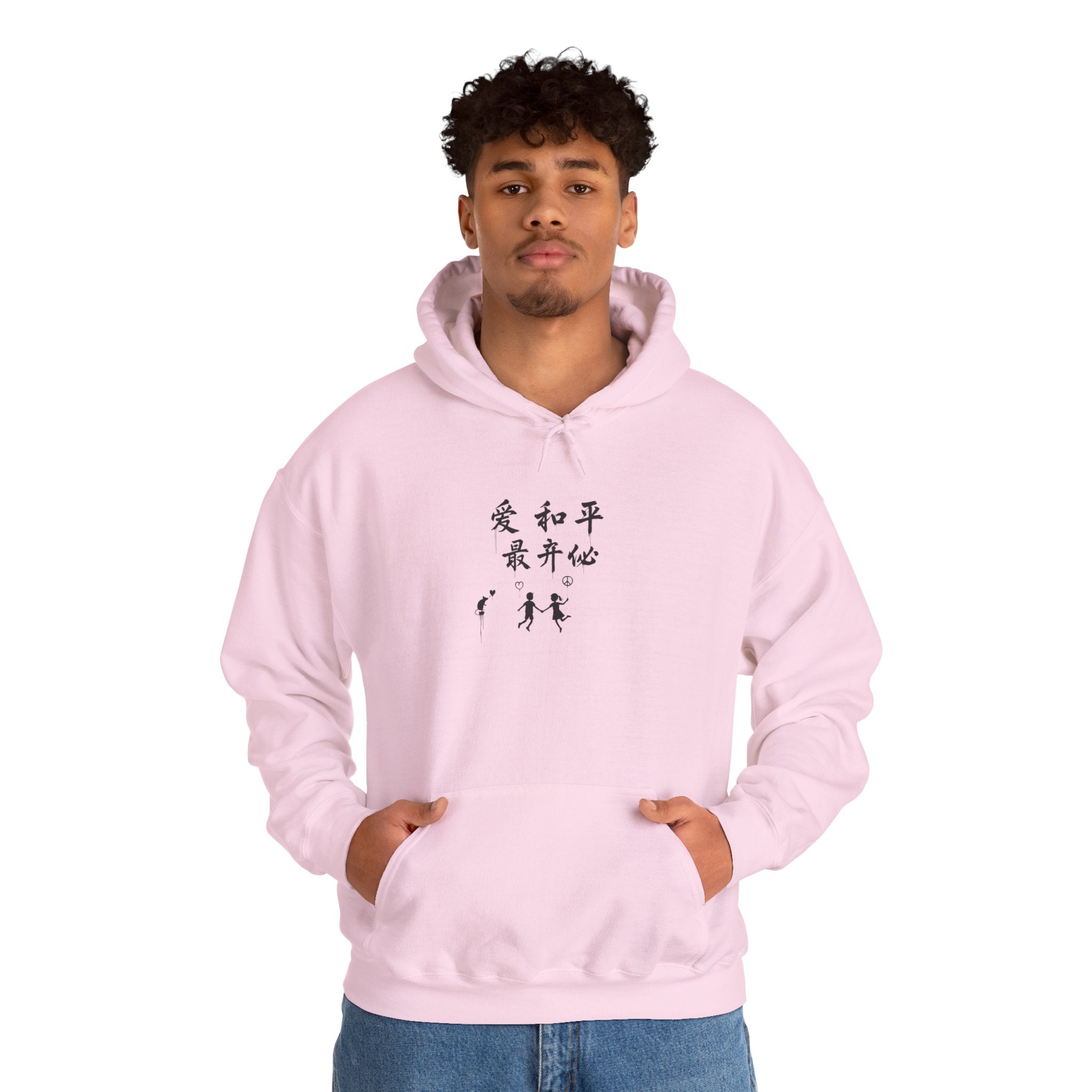 Hoodie with Japanese Calligraphy Artwork — Peace, Harmony & Love Design