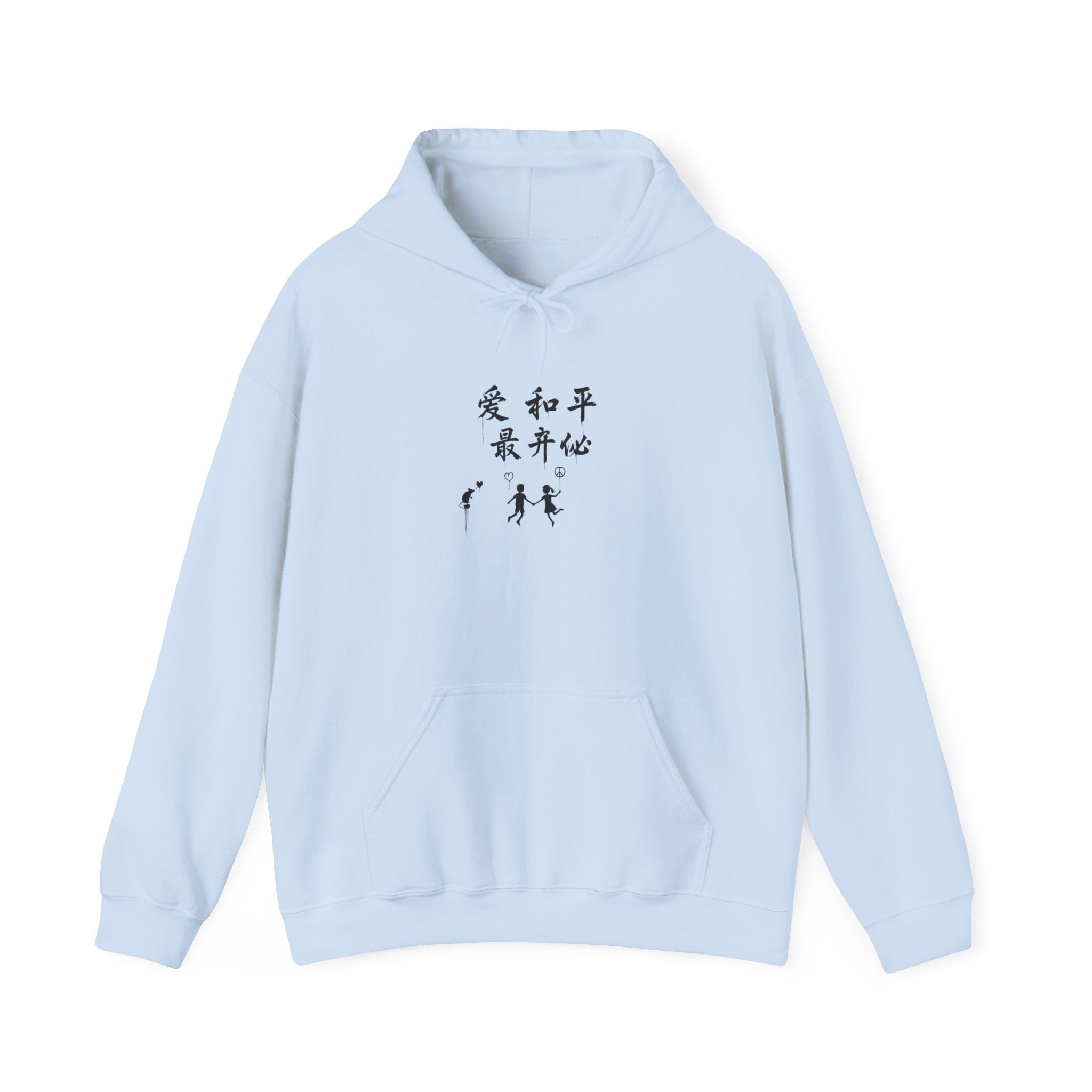 Hoodie with Japanese Calligraphy Artwork — Peace, Harmony & Love Design