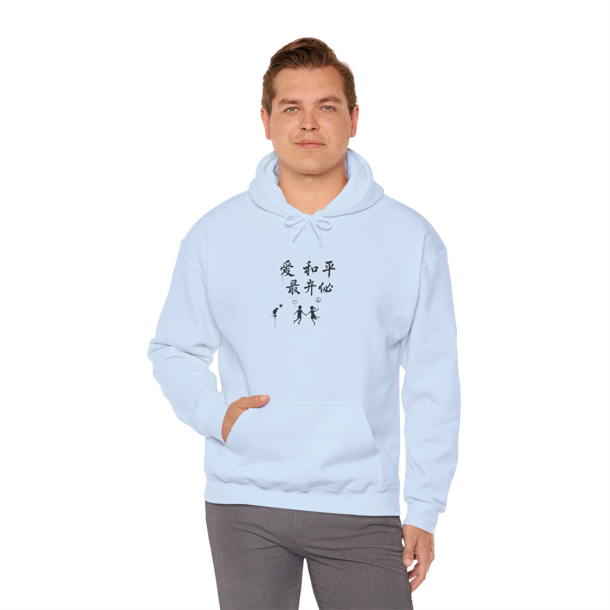 Hoodie with Japanese Calligraphy Artwork — Peace, Harmony & Love Design