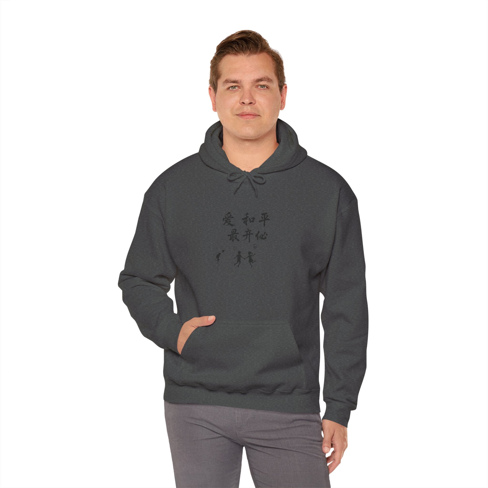 Hoodie with Japanese Calligraphy Artwork — Peace, Harmony & Love Design